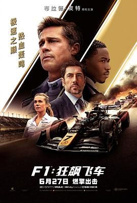 《铁拳教育》